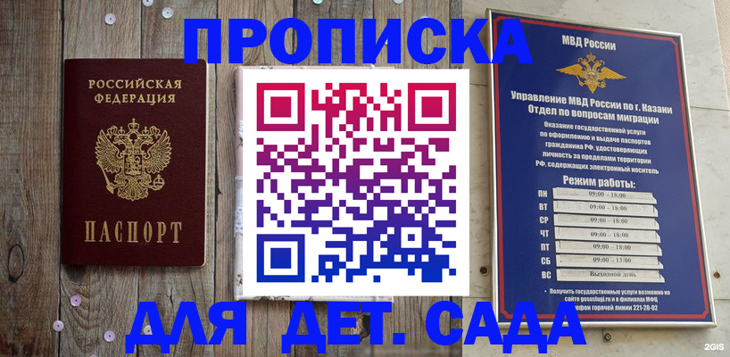 форма 3 в Омской области